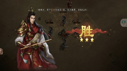 新三国志曹操传无双试炼攻略,新三国志曹操传无双试炼怎么打无双试炼怎么打-新三国志曹操传无双试炼攻略大全