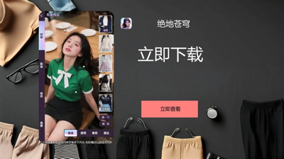 绝地苍穹0.1折扣版.绝地苍穹折扣平台,绝地苍穹折扣平台分享-绝地苍穹0.1折扣版