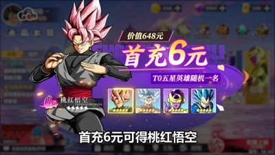 枭雄天下五个T0阵容搭配分享-枭雄天下最强阵容推荐