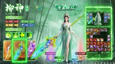 我的大招有点厉害无限魂玉在哪下载-我的大招有点厉害破解版下载