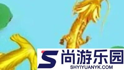 神龙大玩家兑换码官方汇总