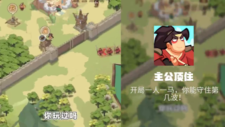 主公顶住小程序兑换码合集-主公顶住礼包码亲测有效