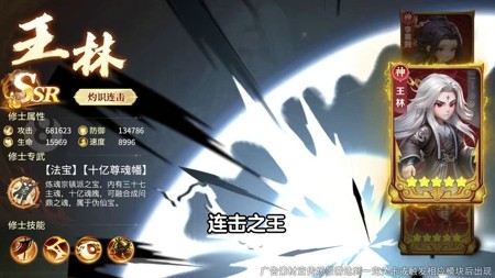 仙逆h5手游2026最新兑换码分享-仙逆h5手游礼包码大全