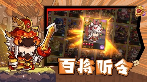 乱弹三国志氪金阵容搭配-乱弹三国志最强阵容推荐