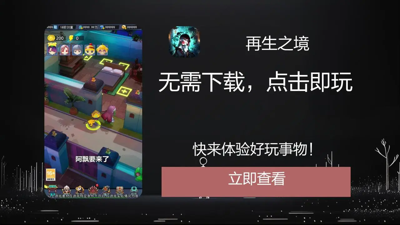 再生之境魂玉兑换码最新领取-再生之境礼包码最新2026