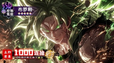 守护神之觉醒内置mod菜单破解版最新-守护神之觉醒龙珠破解版下载