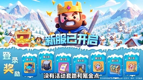 永远的蔚蓝星球图腾攻略大全-永远的蔚蓝星球图腾搭配
