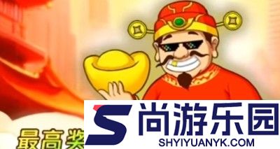 赚够100亿游戏兑换码最新有效