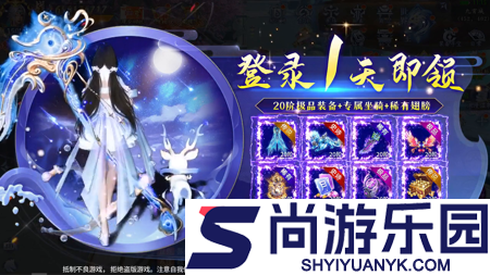 仙梦奇缘兑换码是多少