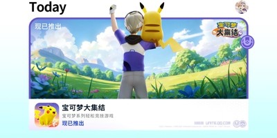 宝可梦大集结高胜率强势队伍推荐-宝可梦大集结最强阵容搭配
