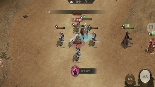 新三国志曹操传无双试炼马超怎么过,新三国志曹操传无双试炼马超打法无双试炼马超打法-新三国志曹操传无双试炼马超怎么过