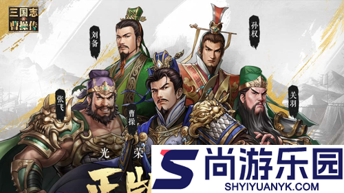 新三国志曹操传无双试炼马超怎么过