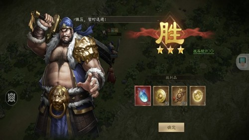 新三国志曹操传过关斩将刘备怎么过,新三国志曹操传过关斩将刘备打法过关斩将刘备打法教学-新三国志曹操传过关斩将刘备怎么过