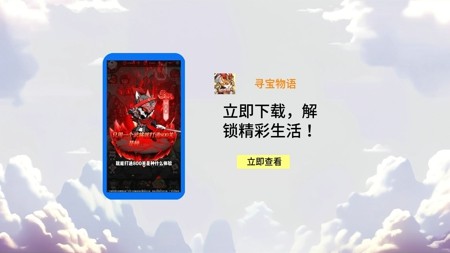 寻宝物语武将排行表一览-寻宝物语最强武将