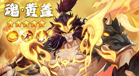 圣域传说武将强度榜一览-圣域传说最强武将排行