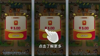 怀旧小农院怀旧小农院如何提现到微信-怀旧小农院真的可以赚钱吗