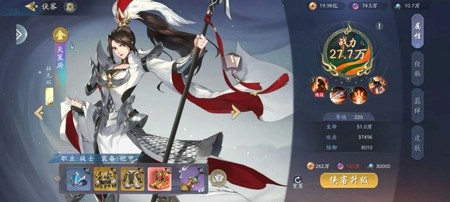武林闲侠零氪最佳搭配-武林闲侠最强阵容排行