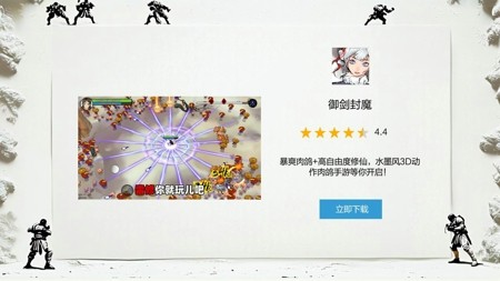 御剑封魔永久礼包码十个-御剑封魔兑换码全部未过期