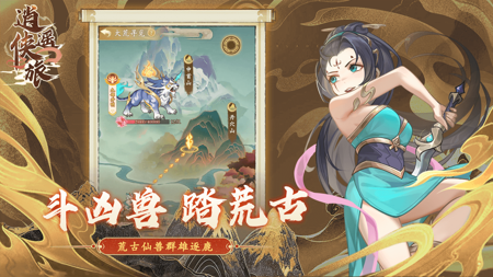 逍遥侠旅免费礼包码大全-逍遥侠旅小程序兑换码亲测有效