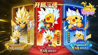 口袋精灵最新无限钻石破解下载-口袋精灵破解版无限钻石送神兽