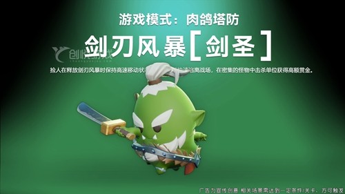 永远的蔚蓝星球77关最强通关阵容-永远的蔚蓝星球第77关攻略