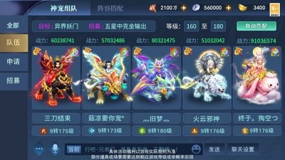蓝空幻想礼包码.蓝空幻想兑换码,蓝空幻想十个免费兑换码领取-蓝空幻想礼包码2026