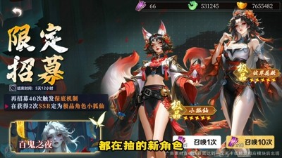 仙王请留步炼蛊需要什么材料-仙王请留步炼蛊配方攻略