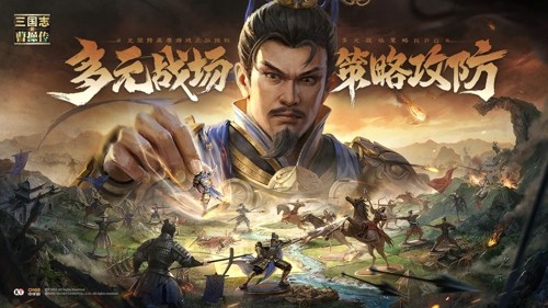 新三国志曹操传攻略详解,新三国志曹操传新手入门教程新手入门教程-新三国志曹操传攻略详解