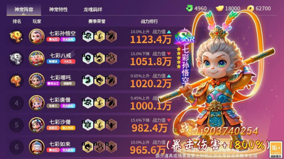 仙凡奇缘传十个礼包码免费领取-仙凡奇缘传兑换码全部