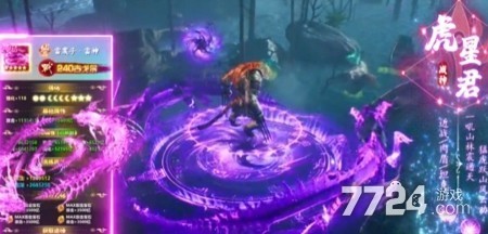 青云诀之伏魔app官方版下载-青云诀之伏魔正版手游怎么下载