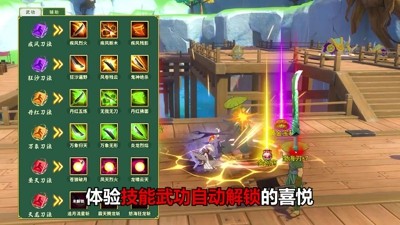 热血江湖归来无限元宝版下载地址-热血江湖归来破解版无限内购