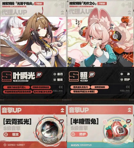 绝区零2.5版本几点开服,绝区零2.5版本上线时间2.5版本上线时间最新-绝区零2.5版本几点开服