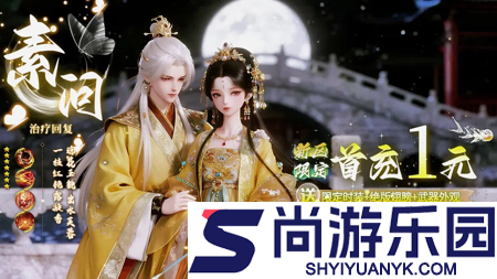 青云诀2最强职业