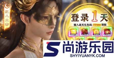 青云诀2最强职业