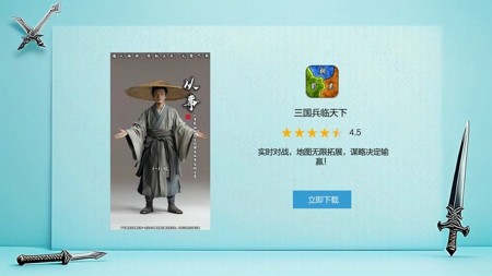 骑兵冲突哪个武将厉害-骑兵冲突武将排名