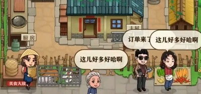 怀旧小农院礼包码福利合集-怀旧小农院兑换码2026最新