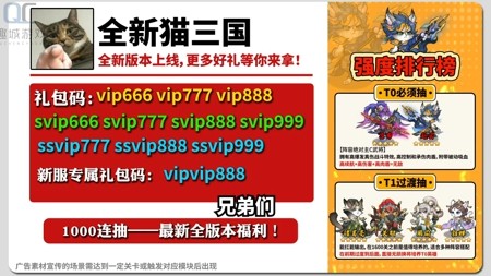 暴走狂鲨礼包码免费领取-暴走狂鲨兑换码亲测有效