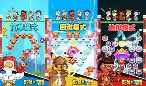 超能下蛋鸭1万钻石礼包码真实领取-超能下蛋鸭兑换码2026最新