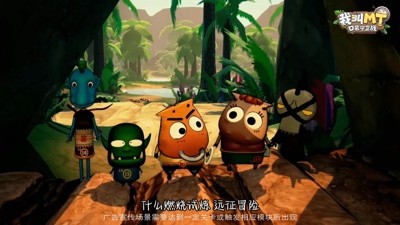 我叫mt口袋守卫战最强阵容搭配-我叫mt口袋守卫战阵容推荐