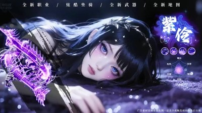 征战秘境内置MOD作弊菜单下载-征战秘境破解版内置菜单