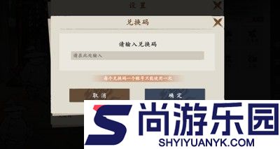 格斗山海兑换码最新合集