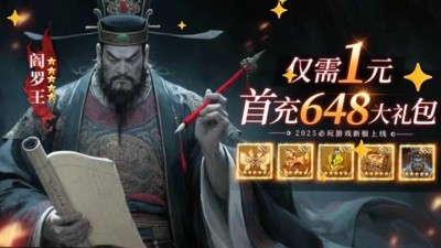 仙王请留步真实礼包码免费领取-仙王请留步兑换码2026最新