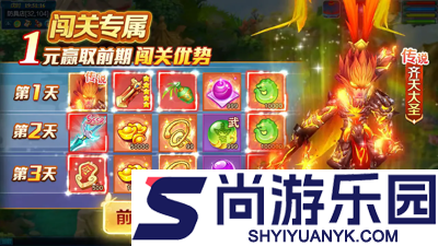 王冠意志礼包码2026最新