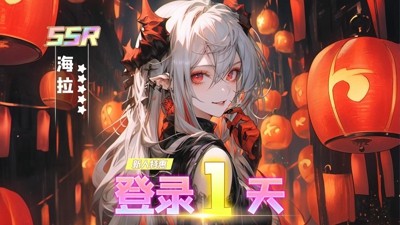 闪烁之光破解版内购免费下载-闪烁之光破解版内购免费无限钻石激活