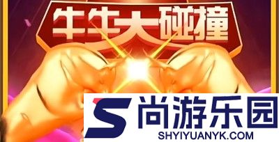 少爷逆袭记兑换码汇总