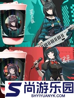 绝区零联动茶百道第二弹套餐多少钱