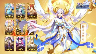 闪烁之光版本最强阵容分享-闪烁之光最强平民0氪阵容