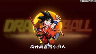 龙珠超决斗T0英雄强度榜最新一览-龙珠超决斗最强英雄排行