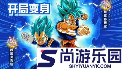 龙珠超决斗最强英雄排行