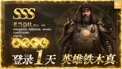 帝国征服者礼包码真实可用合集-帝国征服者兑换码2026最新有效